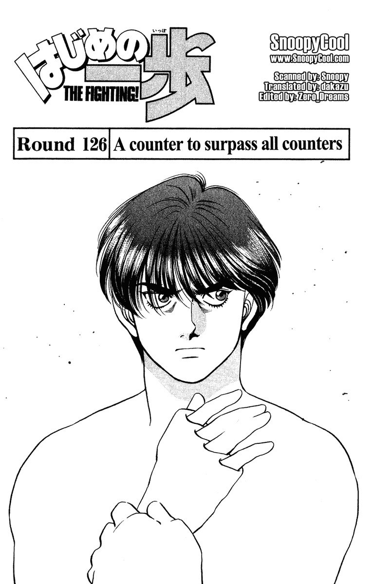 Hajime no Ippo Chapter 126 1